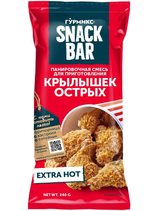 Панировочная смесь для острых крыл. Snack bar 240 г.