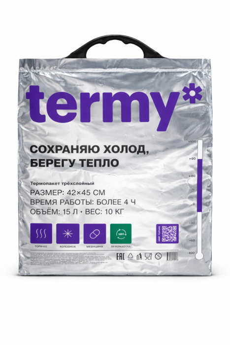 Термопакет termy сред