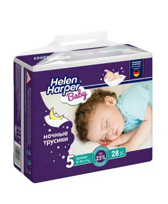 Подгузники-трусики ночные Helen Harper baby №5, 1 шт