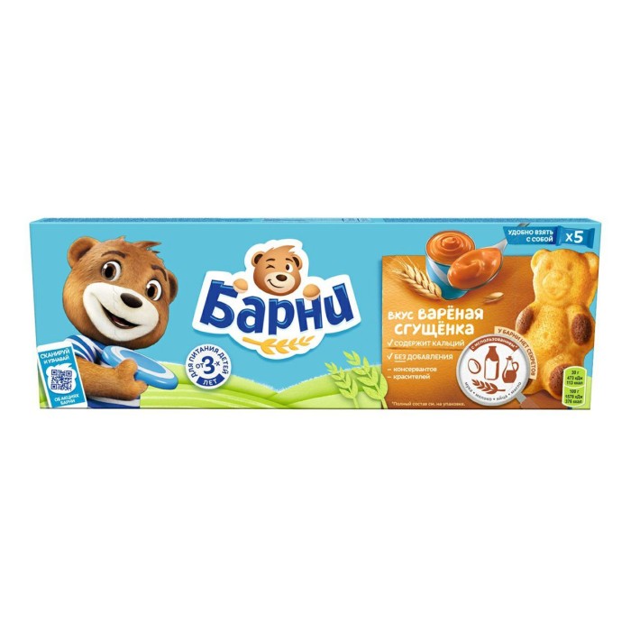 Барни медвежонок вареная сгущенка 5 шт в уп