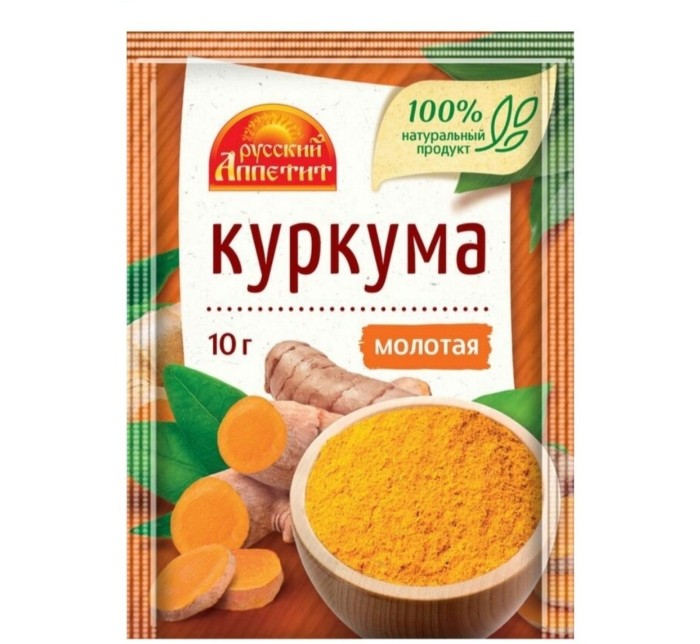 Куркума молотая Русский аппетит 10 г