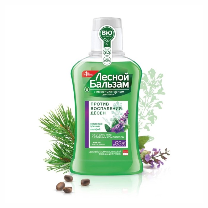 Ополаскиватель Лесной бальзам 400 мл.