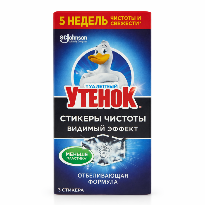 Стикер туалетный Видимый эффект Утёнок