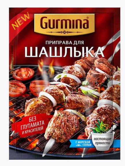 Приправа для шашлыка  Gurmina 40г