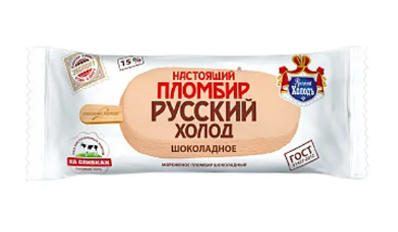Мороженое Русский холод пломбир настоящий шоколад 15% 70 г.