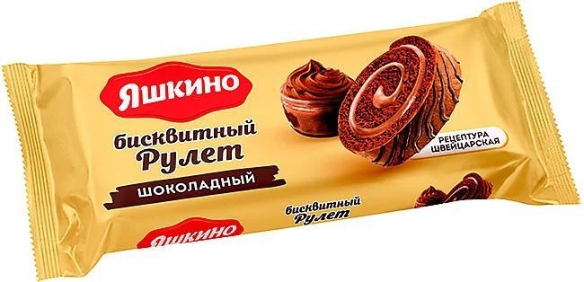 Рулет бискв. Яшкино шоколадный 200 г