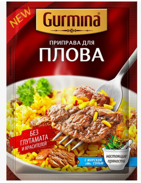 Приправа для плова  Gurmina 40г