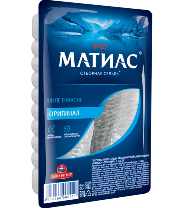 Филе сельди делик. Матиас 500 г