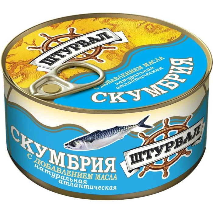 Скумбрия Штурвал 185 г.