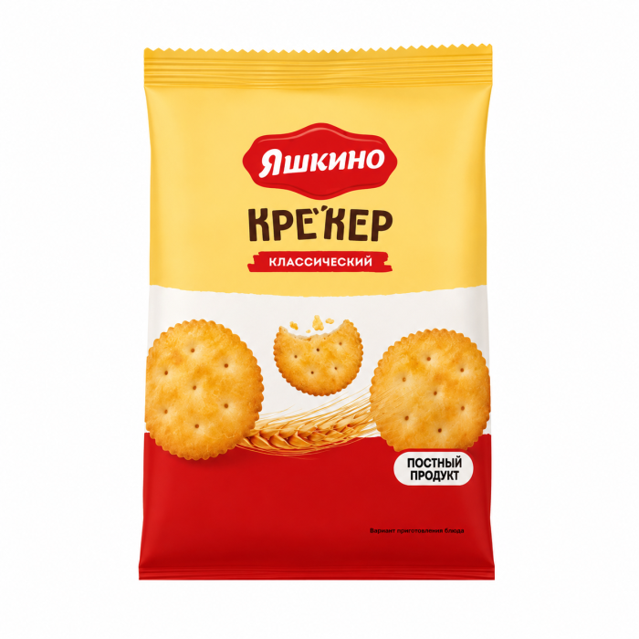 Крекер классический Яшкино180 г