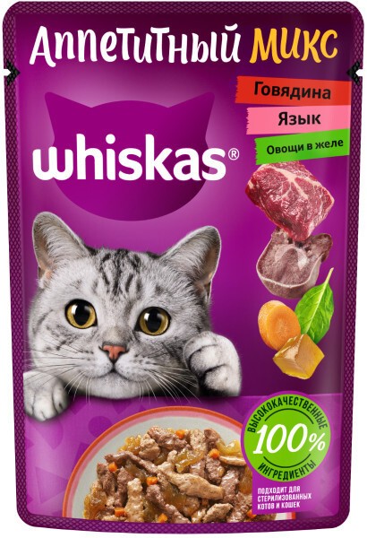 Whiskas аппетитный микс 75 гр
