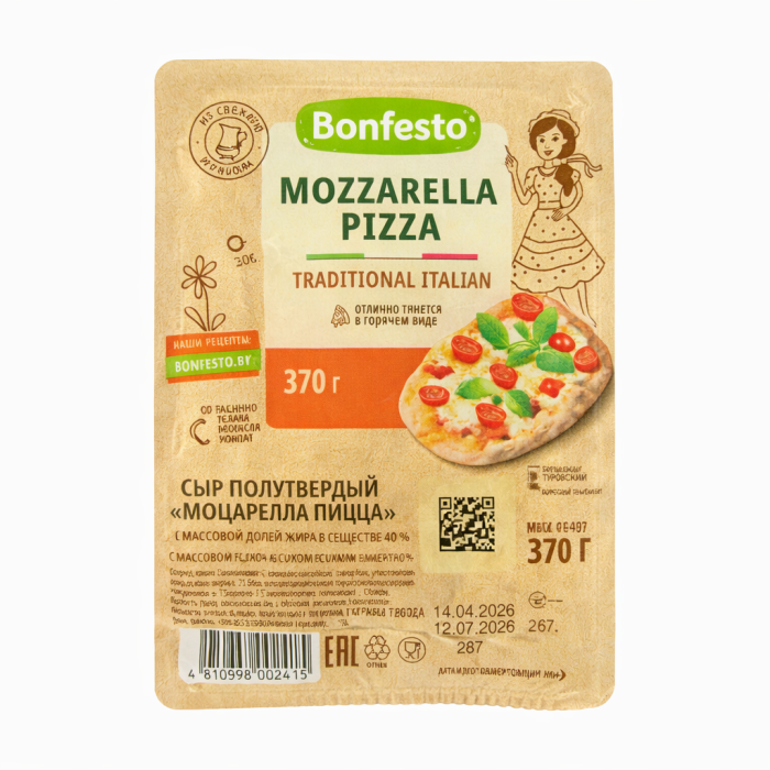 Сыр Mazzarella Pizza Bonfesto 370 г