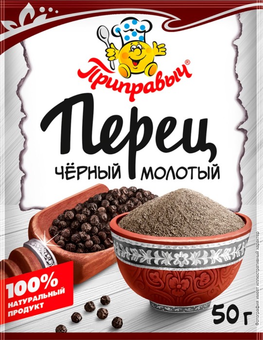 Перец черный молотый Приправыч 50 гр