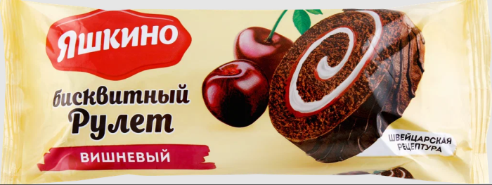 Рулет бискв. Яшкино Вишневый 200 г