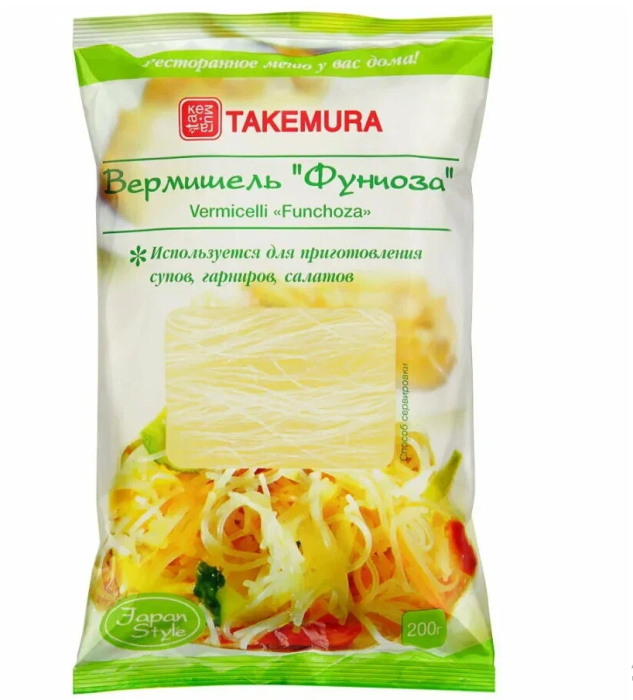 Вермишель Фунчоза Takemura 200 г