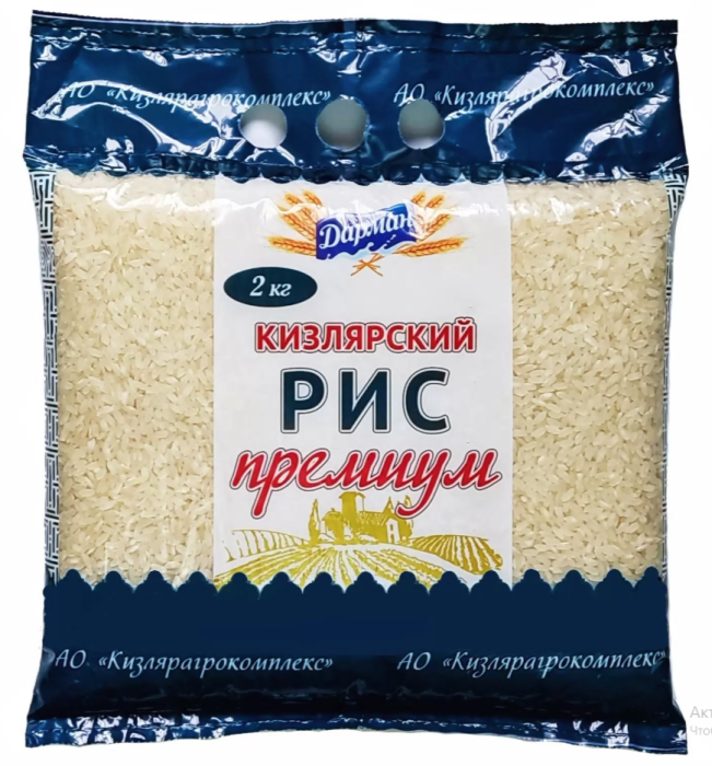 Рис Кизлярский Премиум сорт 2 кг.