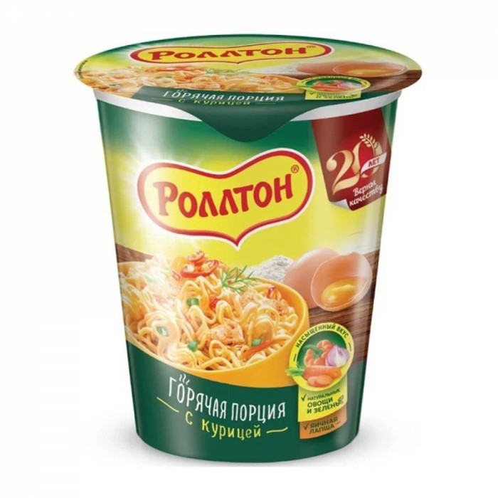 Лапша с говядиной Роллтон стакан 70 г