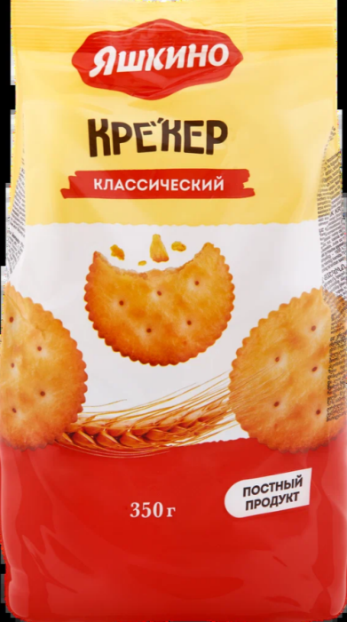 Крекер класс.Яшкино 350 г.