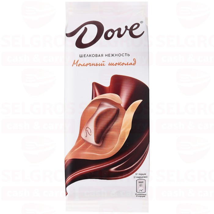 Шоколад Dove молочный 90 г.