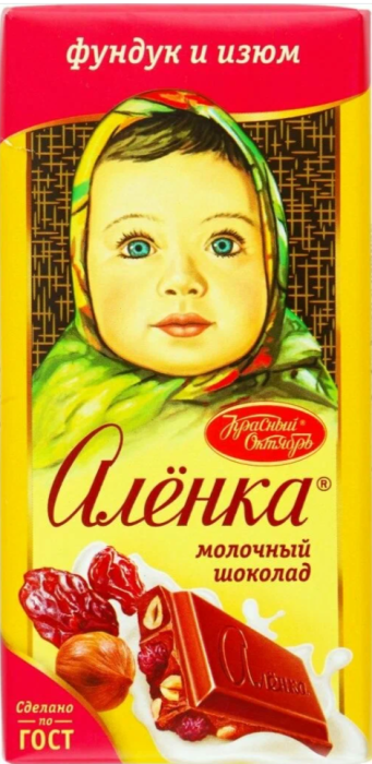 Аленка молочный шоколад Фундук и изюм 90 г