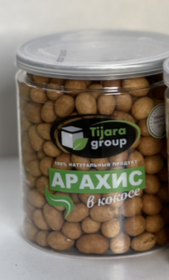 Арахис в кокосе премиум Tijara group 300 г