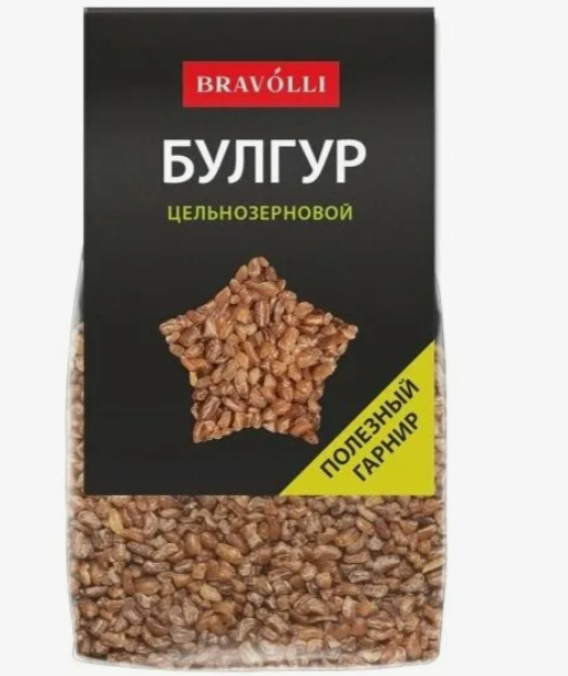 Булгур цельнозерновой Bravolli 350 гр
