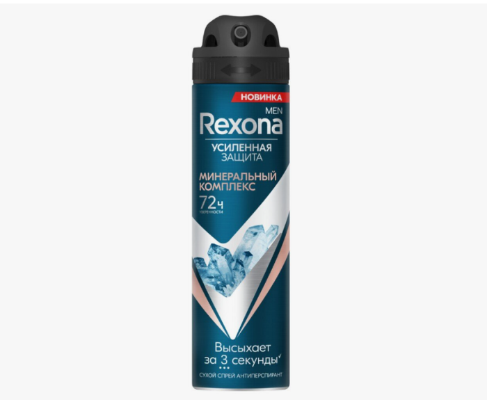 Rexona дезодарант-спрей мужской минеральный комплекс150 мл