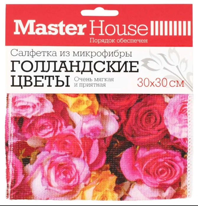 Салфетка из микрофибры Голландские цветы Master House30*30 см 1 шт