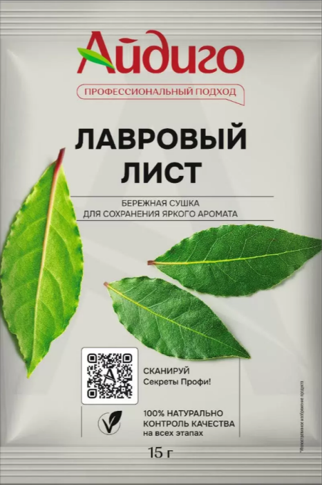 Лавровый лист Айдиго 15 г.