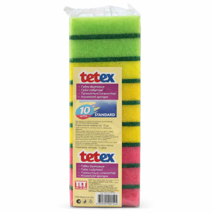Губки бытовые с абразивом 90х60х27 10 шт