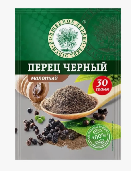 Перец черный молотый ВД 30 г.