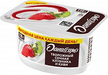 Даниссимо Творожный 110 гр клубника , киви