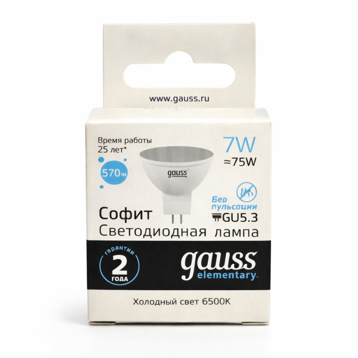 Лампа Gauss LED GU 5.3 7 W 6500K