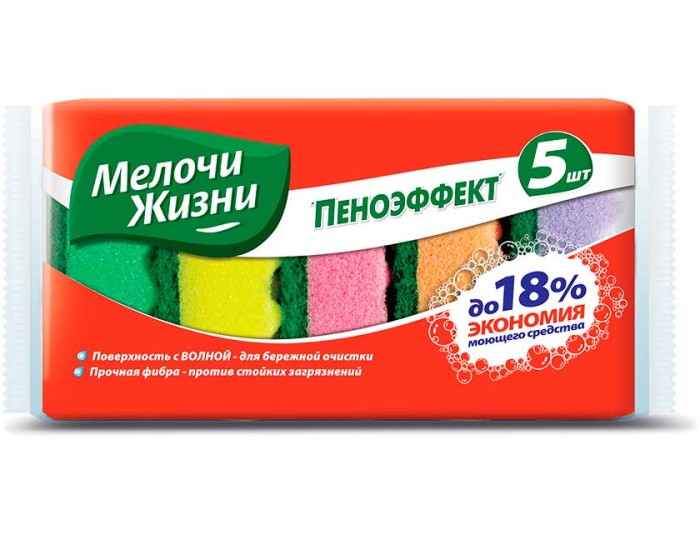 Губки Пеноэффект 5 шт в уп