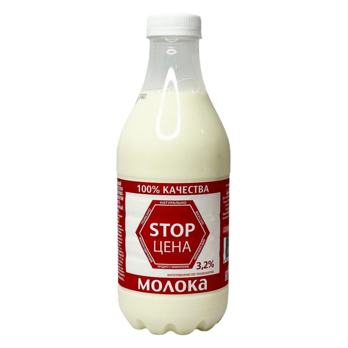 Молока Stop Цена 3,2%  900 мл