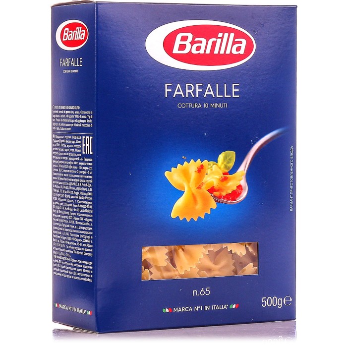 Макароны Barilla Бантики №65 400 г.