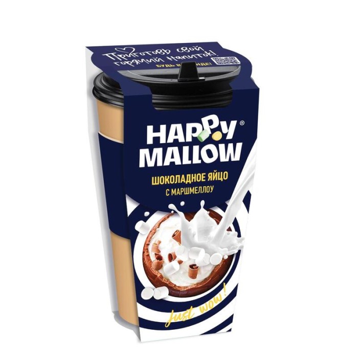 Шок. яйцо с маршмеллоу Happy Mallow