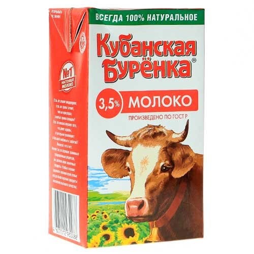 Молоко Кубанская Буренка 3,5 % 950 мл