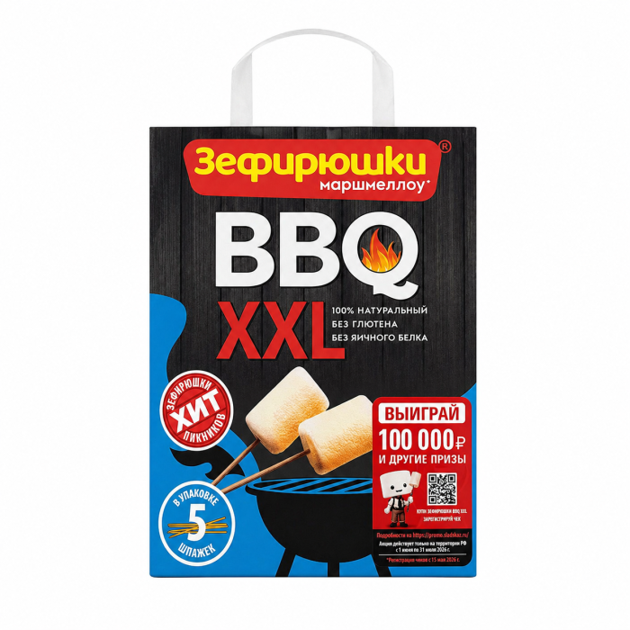 Зефирюшки маршмеллоу XXL 200 г