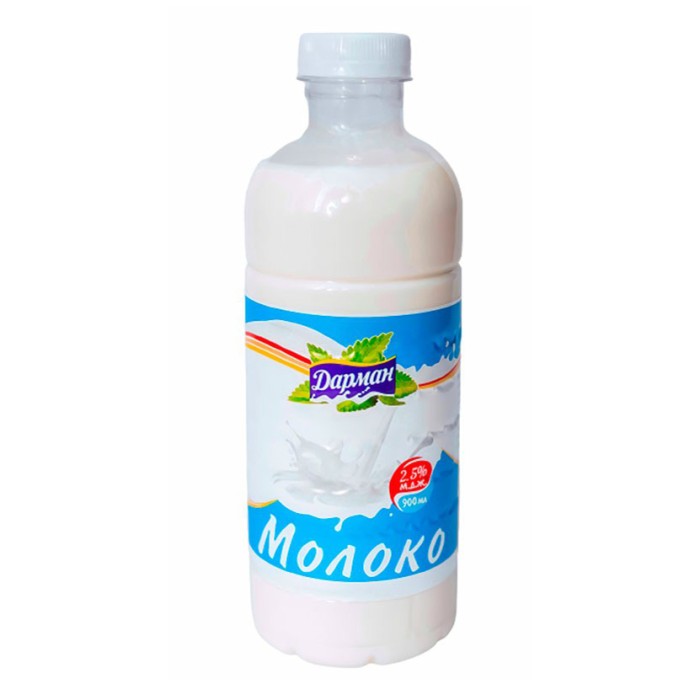 Дарман Молоко 2,5% 900 г.