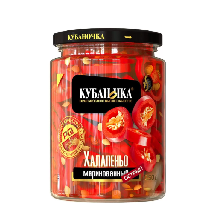 Халапенью маринованный острый Кубаночка 250 г
