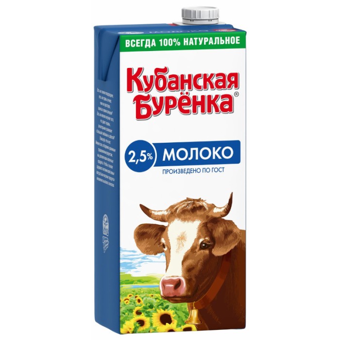 Молоко Кубанская Буренка 2,5 % 950 мл