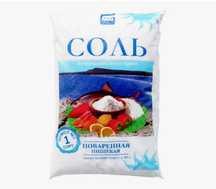 Соль пищевая 1000 г.
