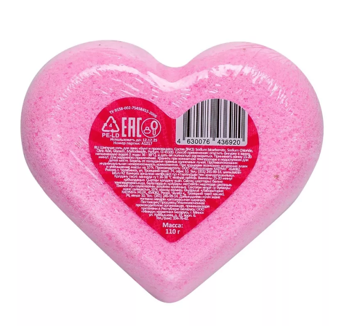 Бурлящий шар сердце для ванны 1 шт