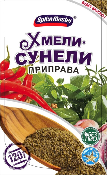 Хмели сунели Spice Master 120 г.