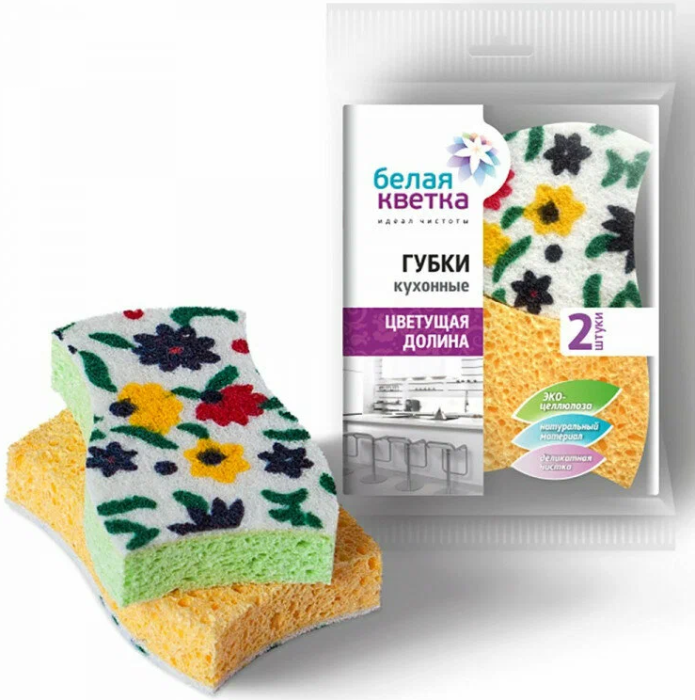 Губки кухонные Белая кветка Цветущая долина 2 шт