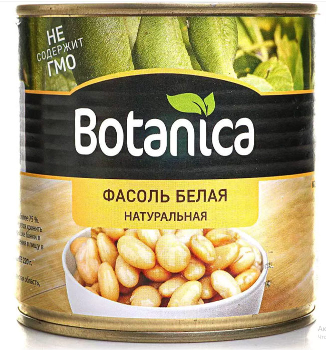Фасоль белая Botanica 425 мл