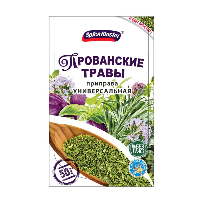 Прованские травы Spice Master 50 г.
