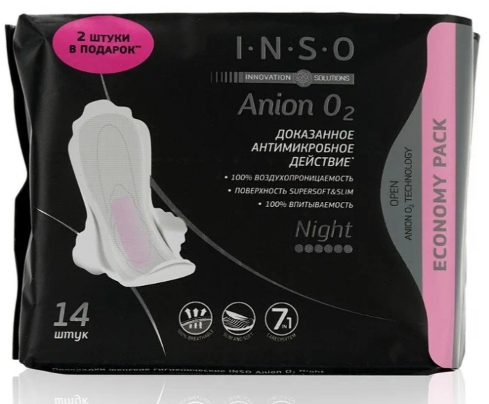 Прокладки ночные Inso Anion O2 14 шт