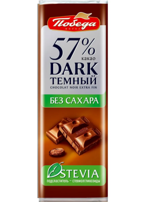 Шоколад темный без сахара Победа 25 г